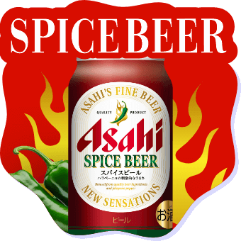 SPICE BEER